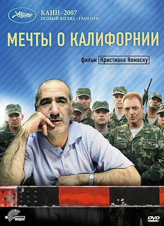 Мечты о Калифорнии (2007) онлайн бесплатно
